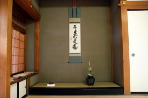 20250518献茶薄茶１