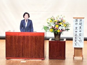 20250810黒田先生講演会公演風景3